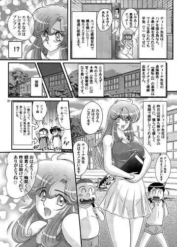 [Kamitou Masaki] Okaishi Tina Sensei no Daimondai Fhentai - Page 22