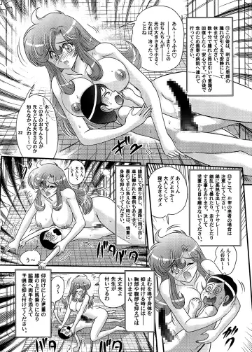 [Kamitou Masaki] Okaishi Tina Sensei no Daimondai Fhentai - Page 33