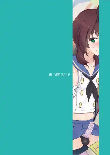 [Tachikawa Negoro] Kono Ato Boku to After Ikimasen ka? Fhentai - Page 25