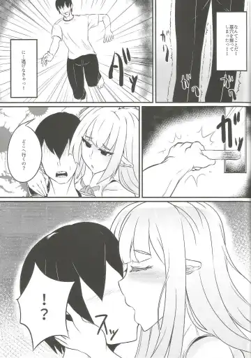 [Niwatori Gunsou] Dokuzen Houi Fhentai - Page 7