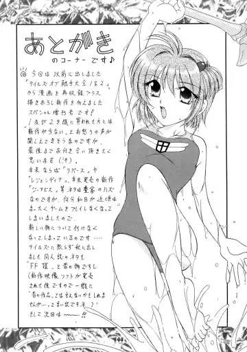 [Shinrin Tamago] Tales of Shokushu Taizen SP Fhentai - Page 43