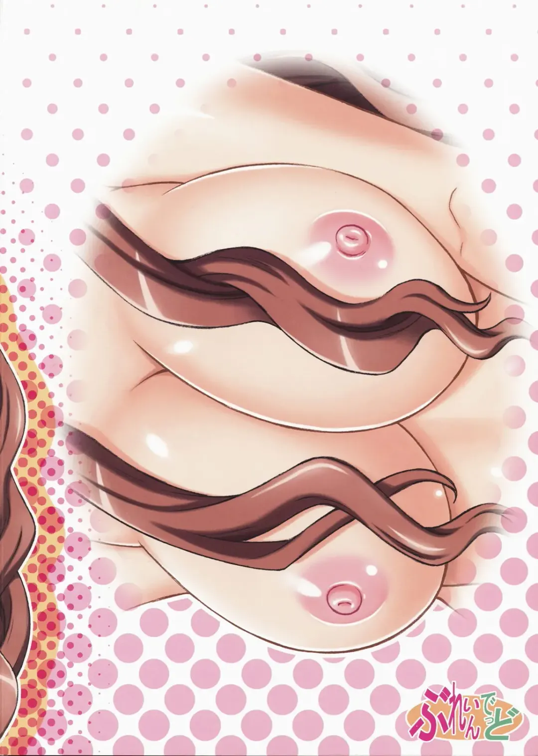 [Eiji] Akane-san Ero Sugidesu Fhentai - Page 19