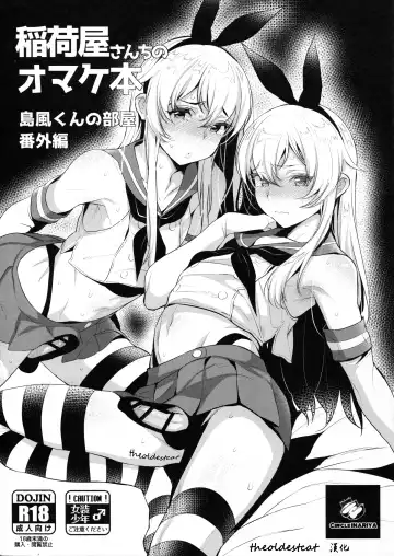 Read [Inari] Inariya-san-chi no Omakebon Shimakaze-kun no Heya Bangaihen - Fhentai