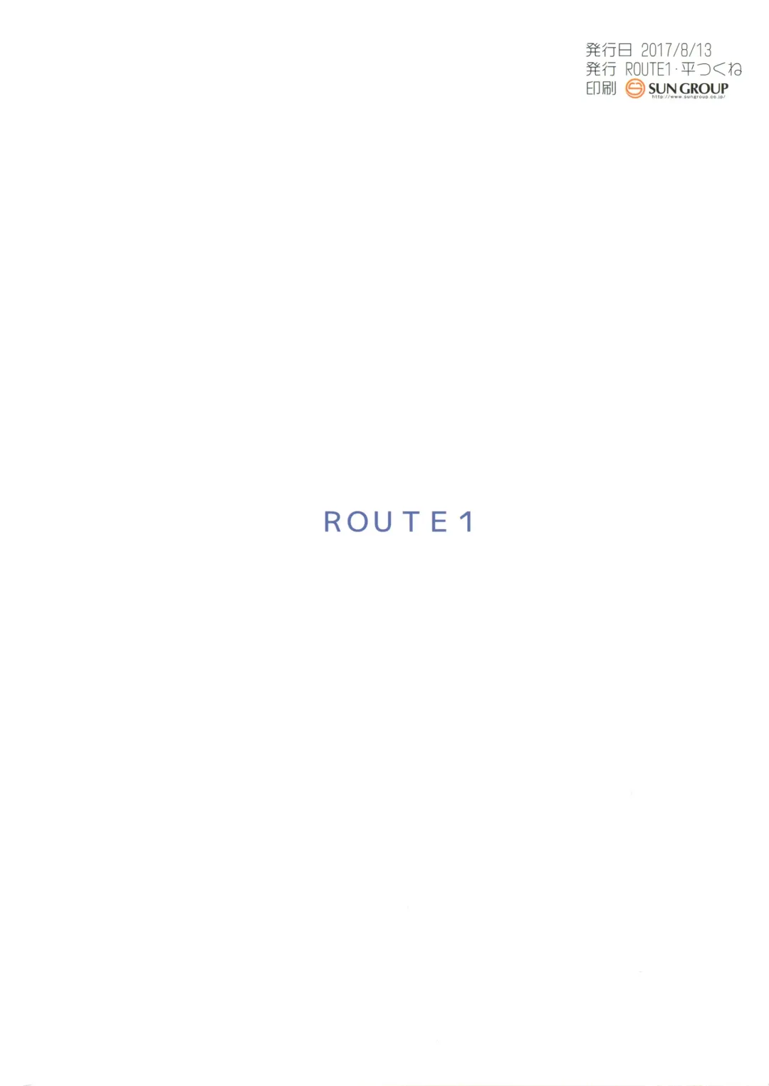 [Taira Tsukune] Sex wa Arashi no You ni. Fhentai - Page 18