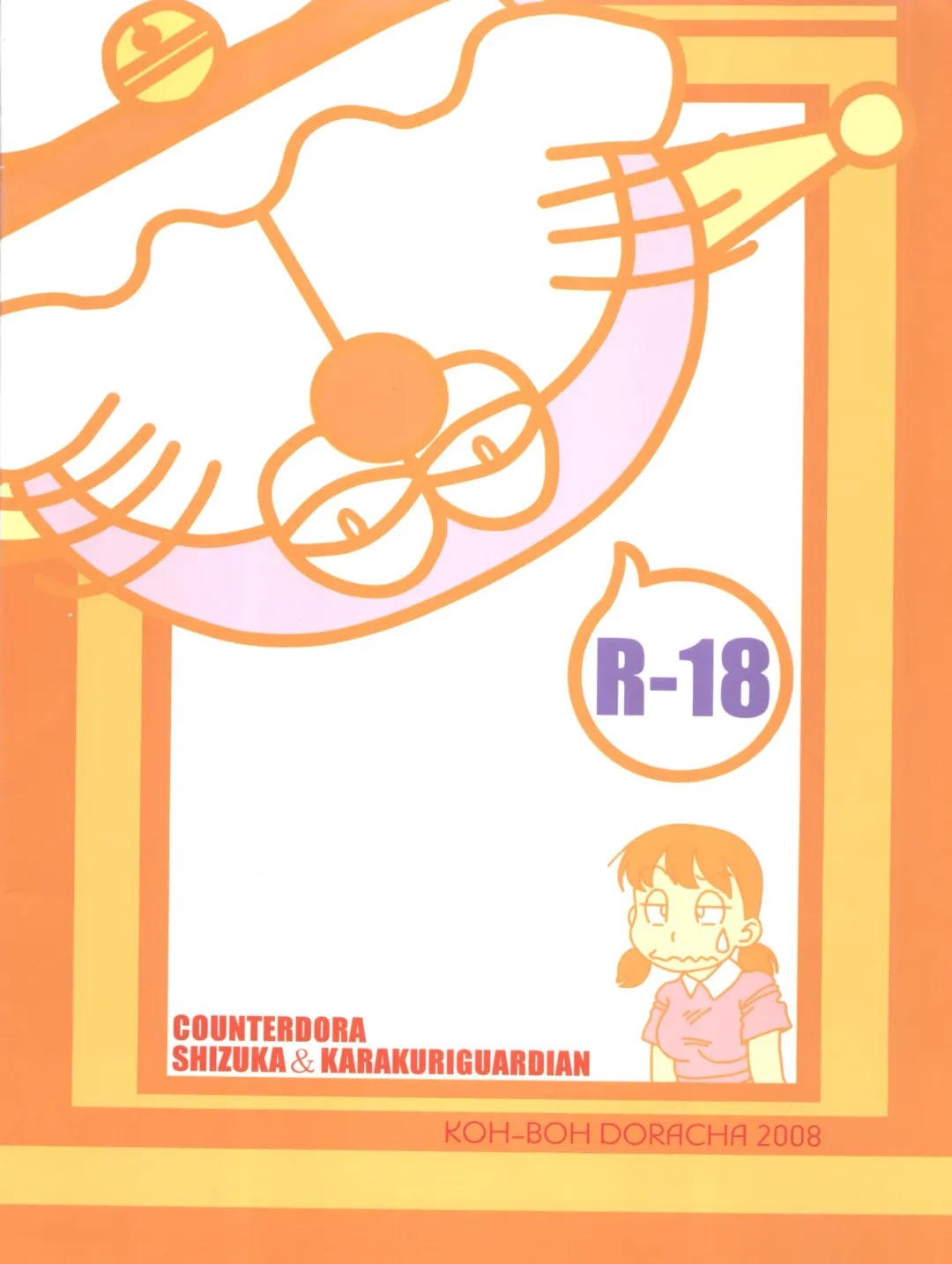 COUNTER DORA SHIZUKA & KAKUGARI GUARDIAN Fhentai - Page 22