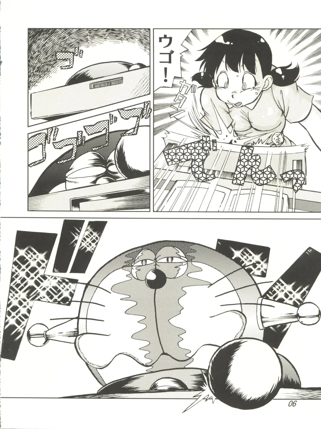 COUNTER DORA SHIZUKA & KAKUGARI GUARDIAN Fhentai - Page 5