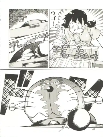 COUNTER DORA SHIZUKA & KAKUGARI GUARDIAN Fhentai - Page 5