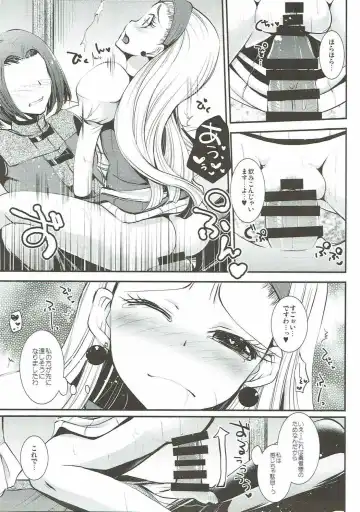 [Asagiri Rira] Hazukashi Yuusha no Momoiro Junan Fhentai - Page 10