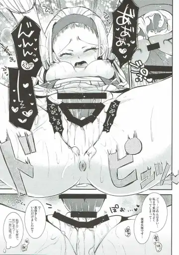 [Asagiri Rira] Hazukashi Yuusha no Momoiro Junan Fhentai - Page 18