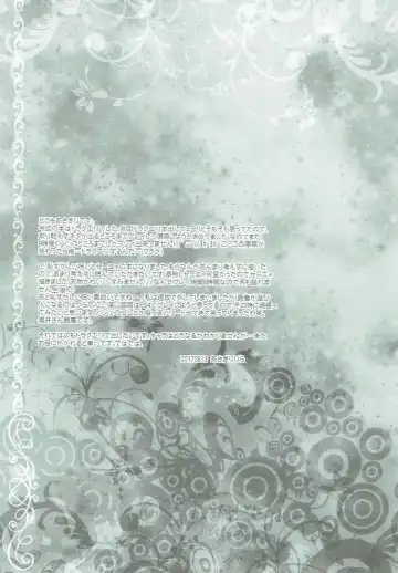 [Asagiri Rira] Hazukashi Yuusha no Momoiro Junan Fhentai - Page 20