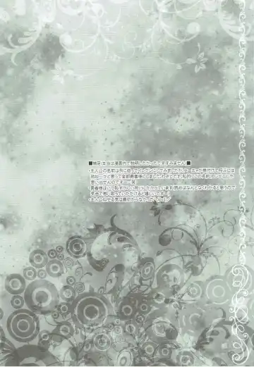 [Asagiri Rira] Hazukashi Yuusha no Momoiro Junan Fhentai - Page 3