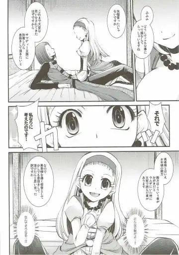 [Asagiri Rira] Hazukashi Yuusha no Momoiro Junan Fhentai - Page 5