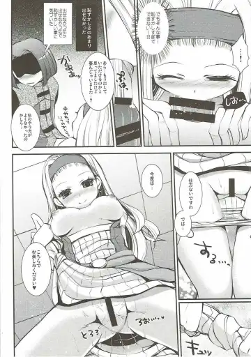 [Asagiri Rira] Hazukashi Yuusha no Momoiro Junan Fhentai - Page 9