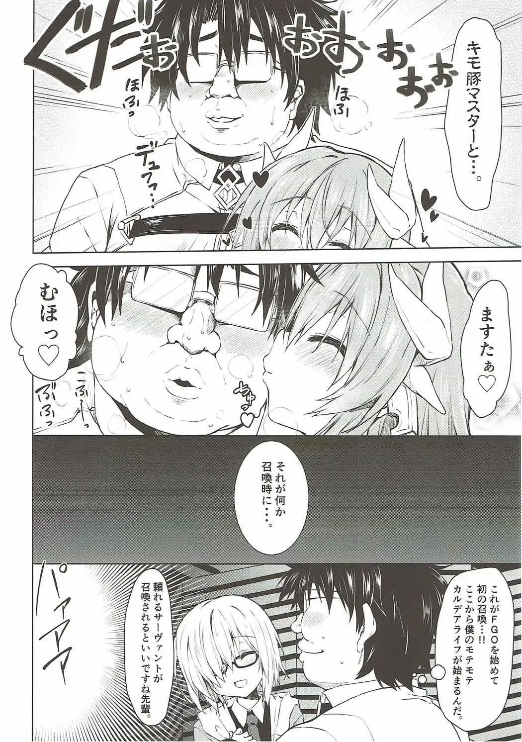 [Kagura Nanaki] Reiju no Saeta Tsukaikata Fhentai - Page 5