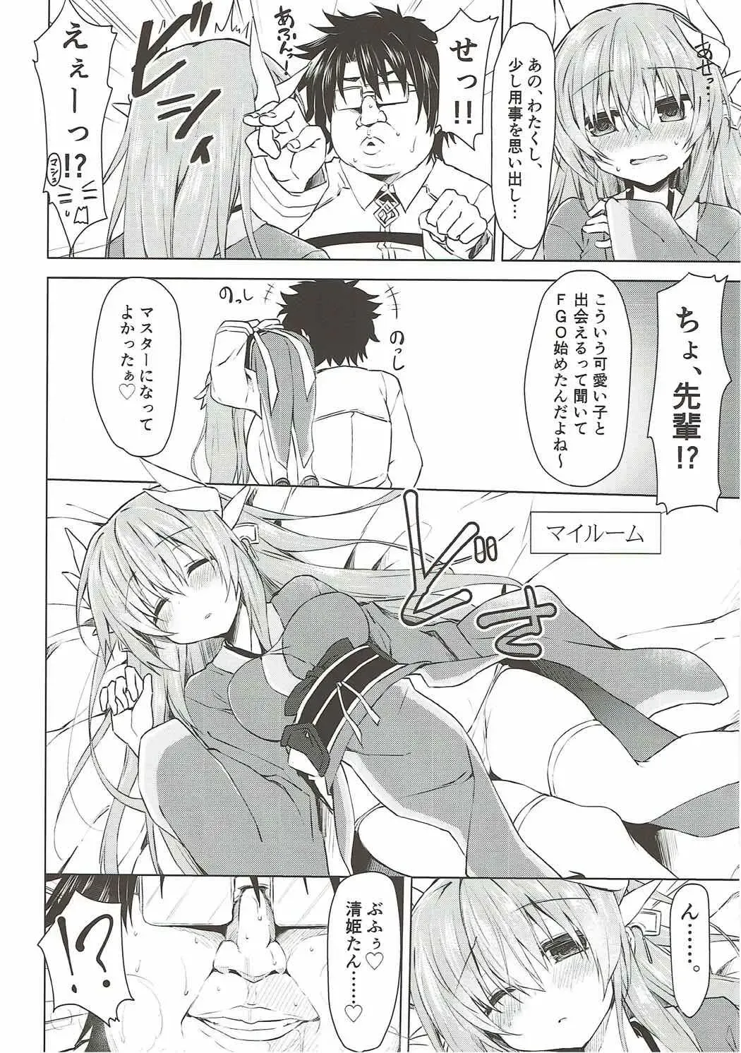 [Kagura Nanaki] Reiju no Saeta Tsukaikata Fhentai - Page 7