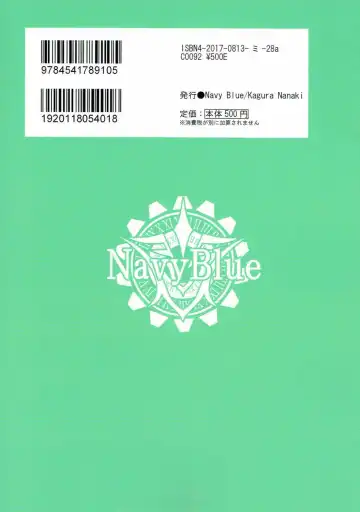 [Kagura Nanaki] Reiju no Saeta Tsukaikata Fhentai - Page 21