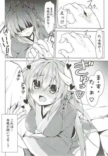 [Kagura Nanaki] Reiju no Saeta Tsukaikata Fhentai - Page 9