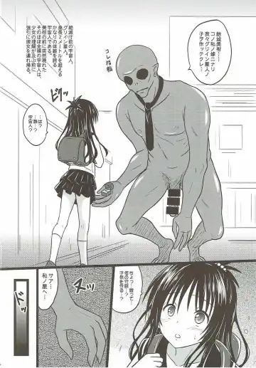 [Hidaka Toworu] Zetsumetsu Kigu Uchuujin ni Kyouseiteki ni Yomeiri! Fhentai - Page 3