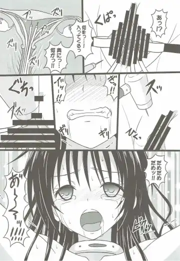 [Hidaka Toworu] Zetsumetsu Kigu Uchuujin ni Kyouseiteki ni Yomeiri! Fhentai - Page 5