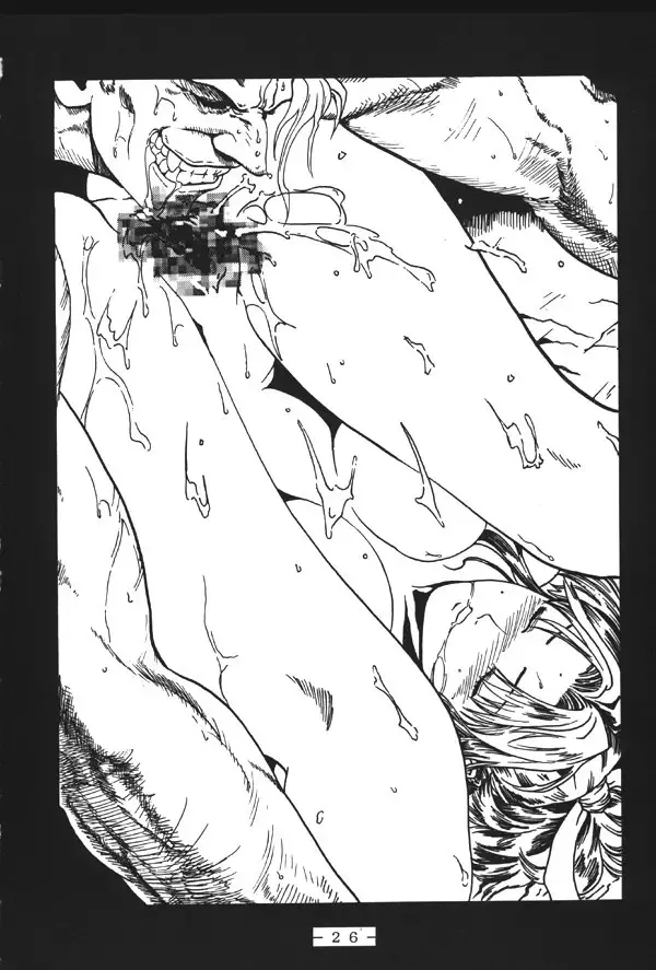 Monzetsu!! Shiranui Inpouchou Fhentai - Page 25