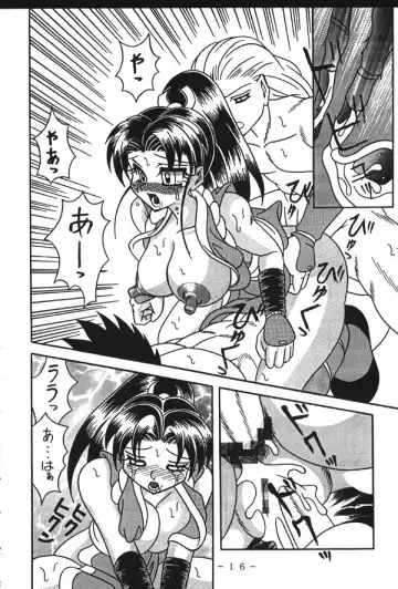 Monzetsu!! Shiranui Inpouchou Fhentai - Page 15