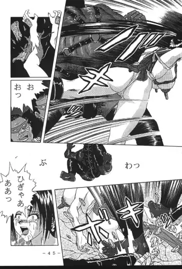 Monzetsu!! Shiranui Inpouchou Fhentai - Page 44