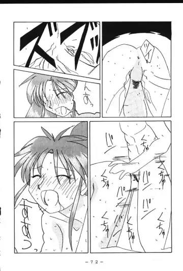 Monzetsu!! Shiranui Inpouchou Fhentai - Page 71