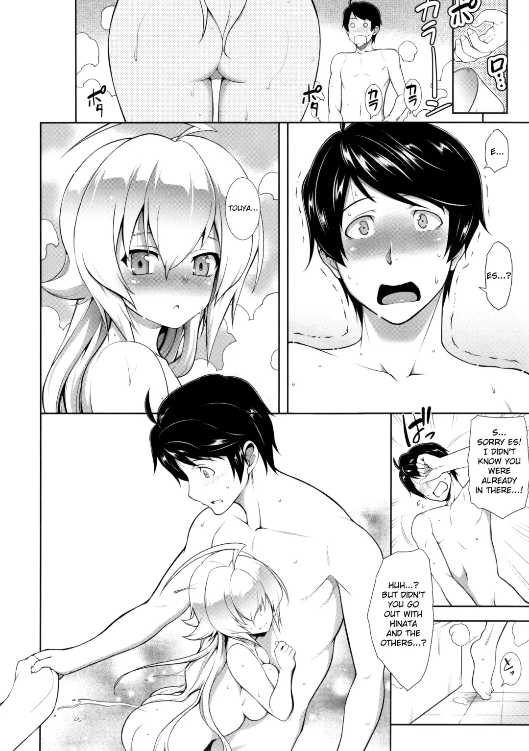 [Tanabe] BREAK BLUE HOME COMING Fhentai - Page 6