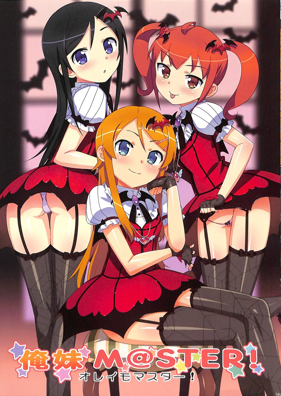 [Ohtomo Takuji] Ore no Imouto Fukumete Zenin Nakadashi Matomebon. COLOR Soushuuhen Fhentai - Page 47