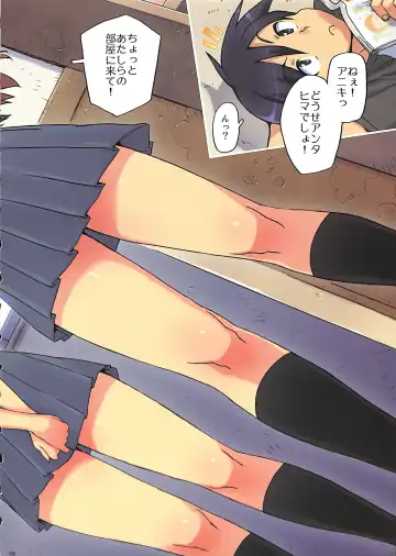[Ohtomo Takuji] Ore no Imouto Fukumete Zenin Nakadashi Matomebon. COLOR Soushuuhen Fhentai - Page 5
