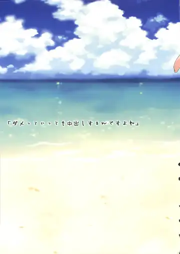 [Ohtomo Takuji] Ore no Imouto Fukumete Zenin Nakadashi Matomebon. COLOR Soushuuhen Fhentai - Page 80