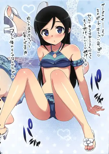 [Ohtomo Takuji] Ore no Imouto Fukumete Zenin Nakadashi Matomebon. COLOR Soushuuhen Fhentai - Page 81