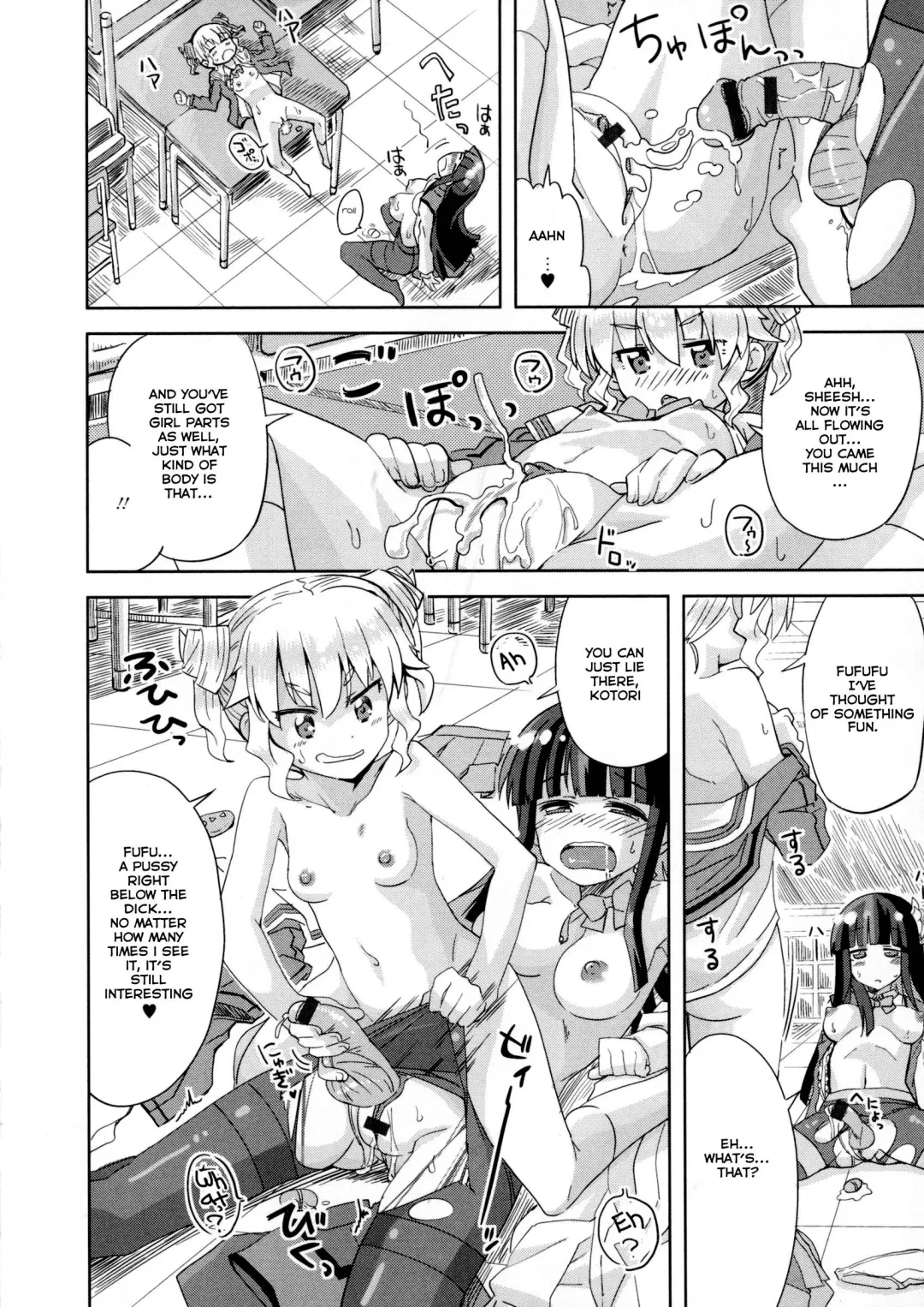 [Ooishi Kou] Anata Dake No, Watashi. Fhentai - Page 12