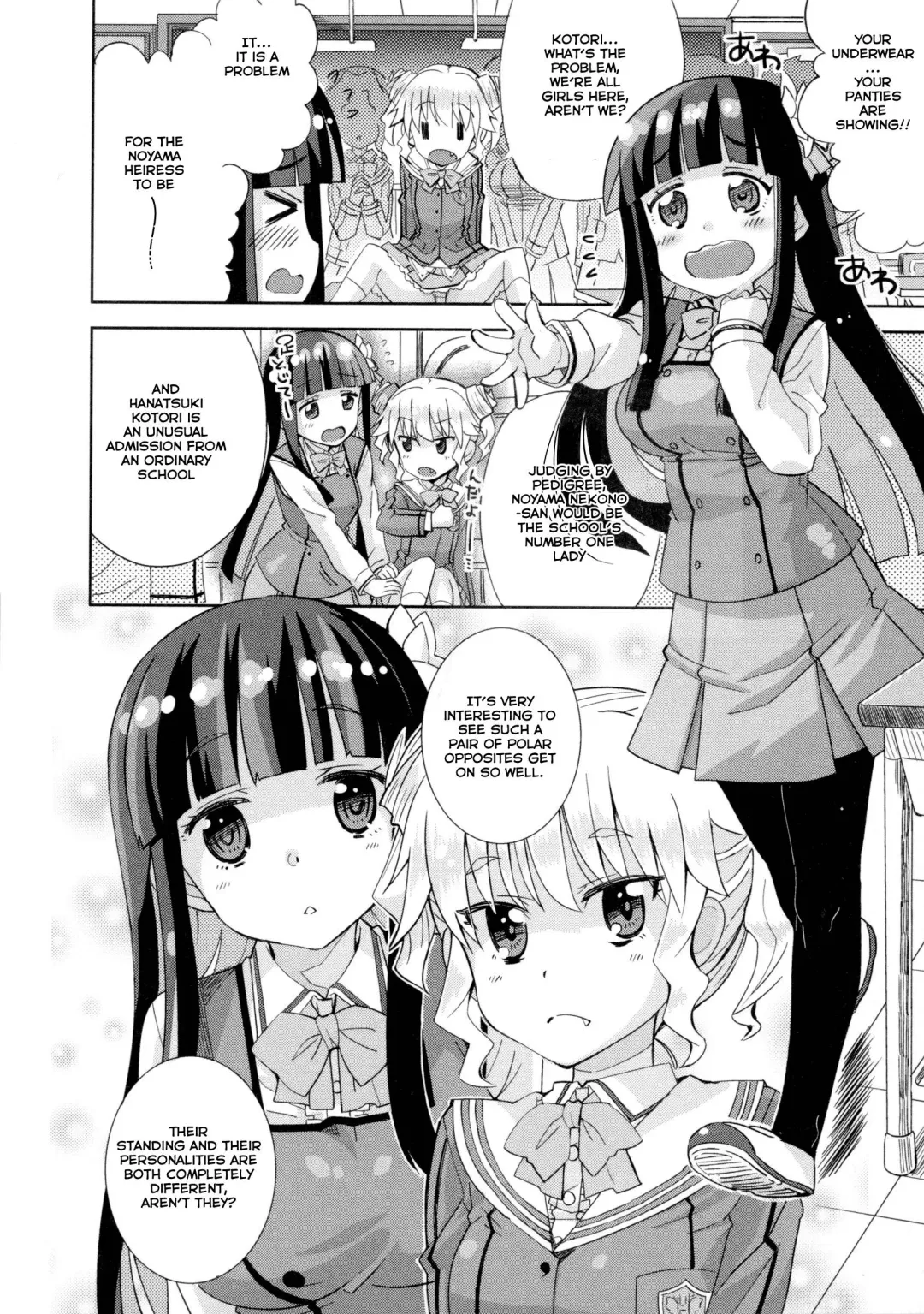 [Ooishi Kou] Anata Dake No, Watashi. Fhentai - Page 2