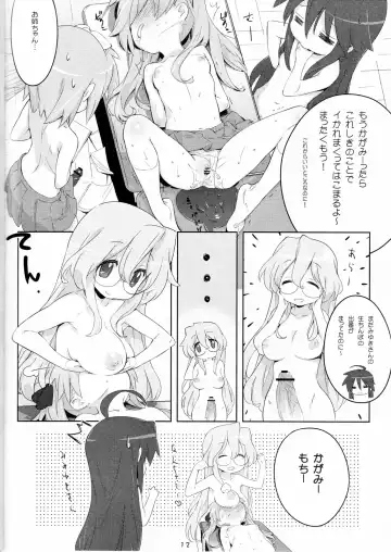 [Sonote] Tenamonya Sandoichi Fhentai - Page 11