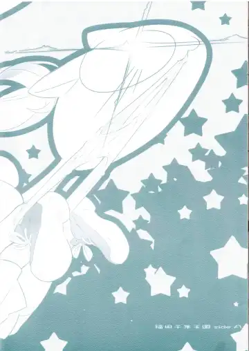 [Sonote] Tenamonya Sandoichi Fhentai - Page 14