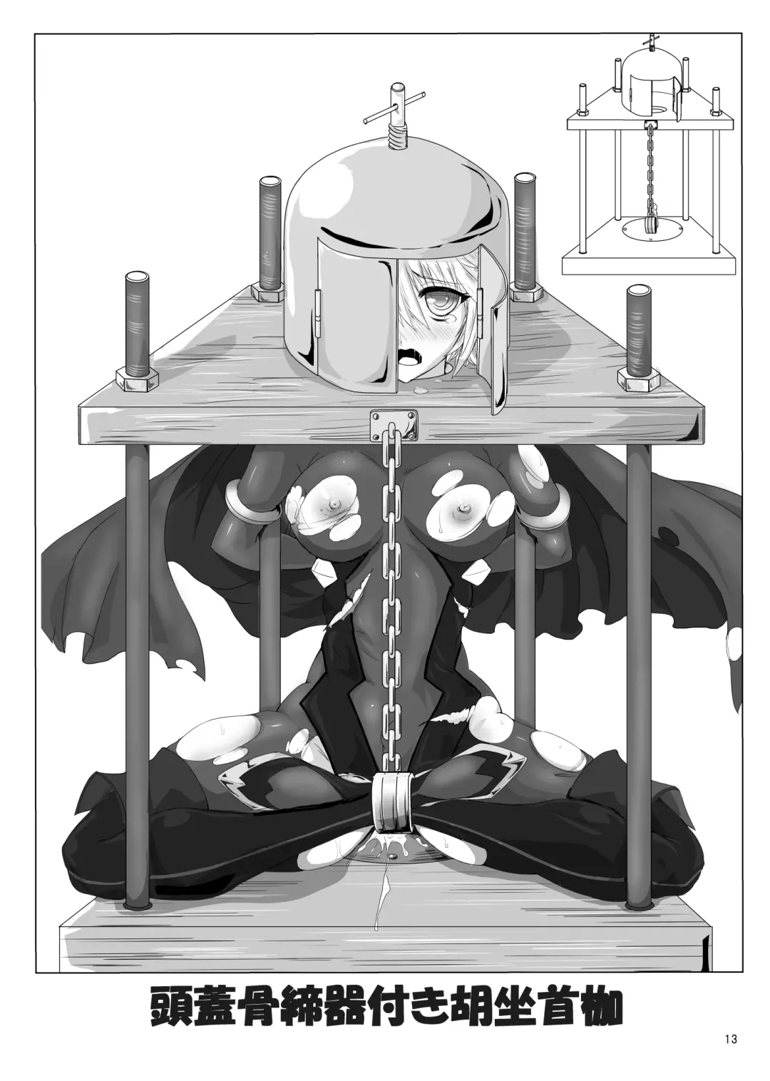 [Fuchi] Restraint Knights ~Kousoku Kourin Tenshi~ Fhentai - Page 12