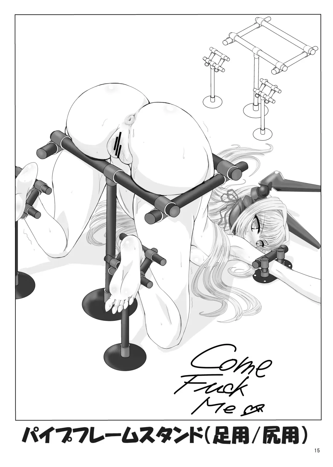 [Fuchi] Restraint Knights ~Kousoku Kourin Tenshi~ Fhentai - Page 14