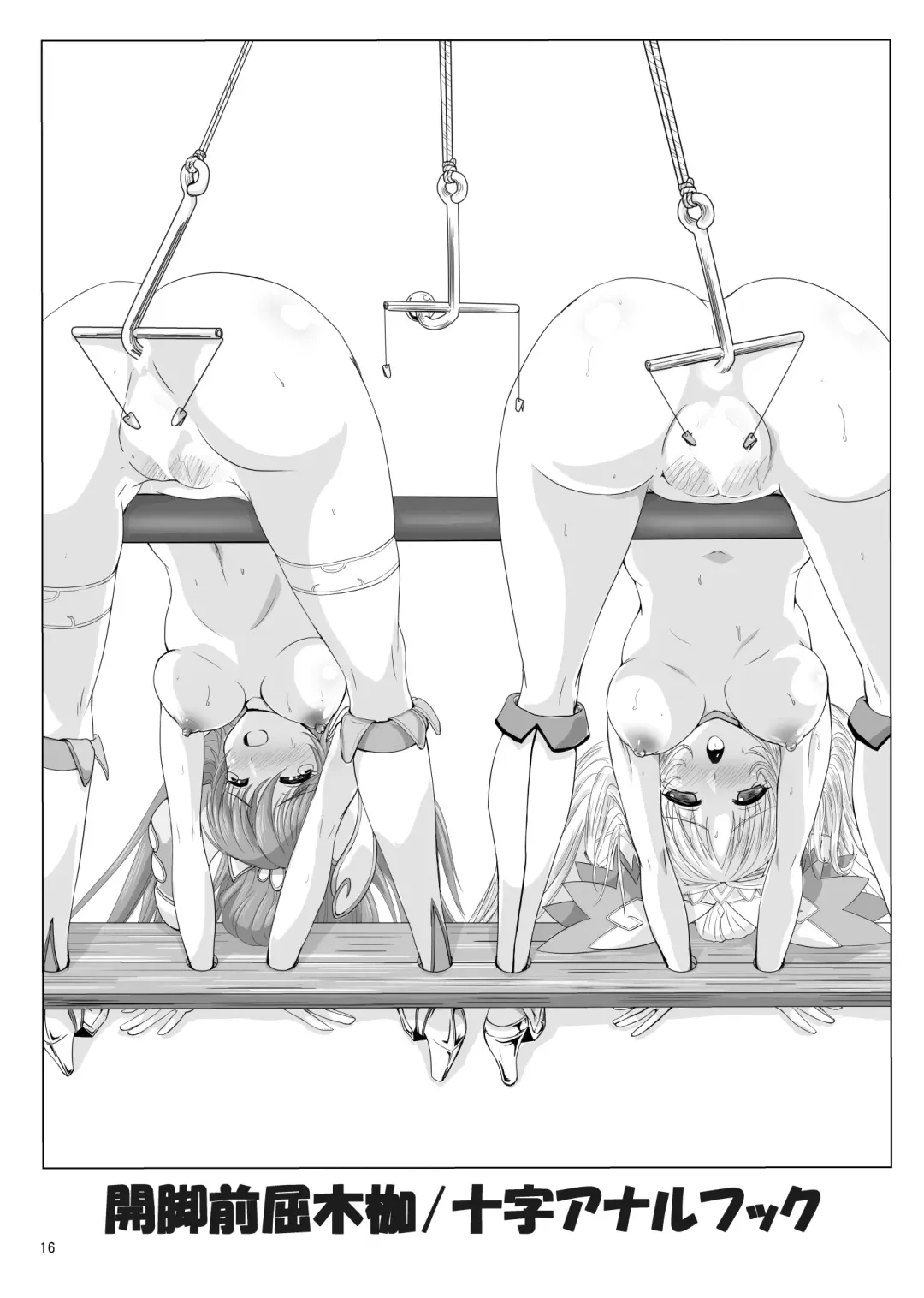 [Fuchi] Restraint Knights ~Kousoku Kourin Tenshi~ Fhentai - Page 15