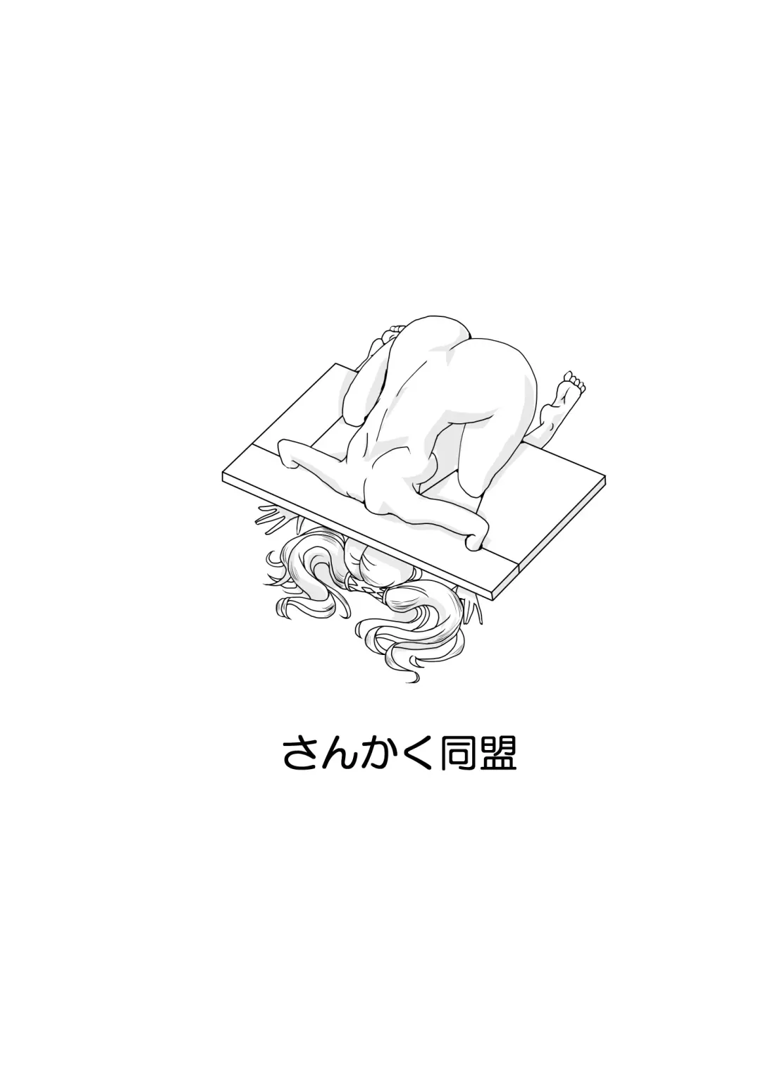 [Fuchi] Restraint Knights ~Kousoku Kourin Tenshi~ Fhentai - Page 29