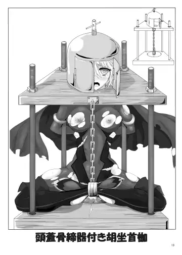 [Fuchi] Restraint Knights ~Kousoku Kourin Tenshi~ Fhentai - Page 12