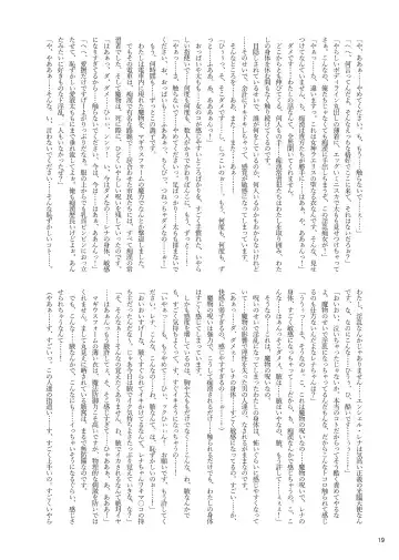 [Fuchi] Restraint Knights ~Kousoku Kourin Tenshi~ Fhentai - Page 18