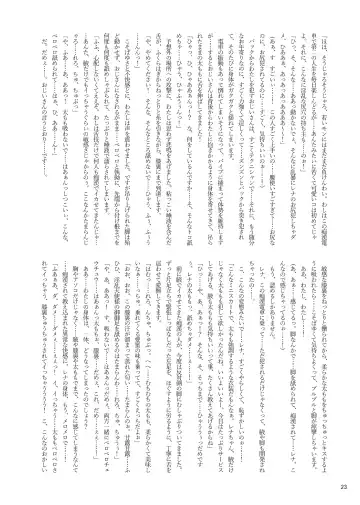 [Fuchi] Restraint Knights ~Kousoku Kourin Tenshi~ Fhentai - Page 22