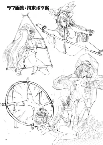 [Fuchi] Restraint Knights ~Kousoku Kourin Tenshi~ Fhentai - Page 25