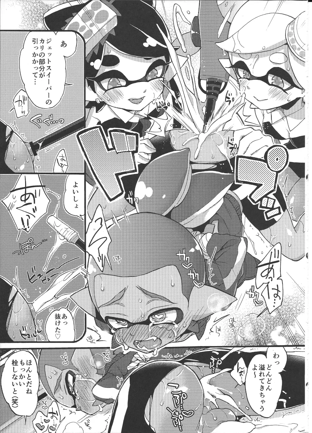 [Morishima Kon] Rironjou 3-patsu made nara Taeraremasu. - In Theory You Can Tolerate up to Three Shots Fhentai - Page 20
