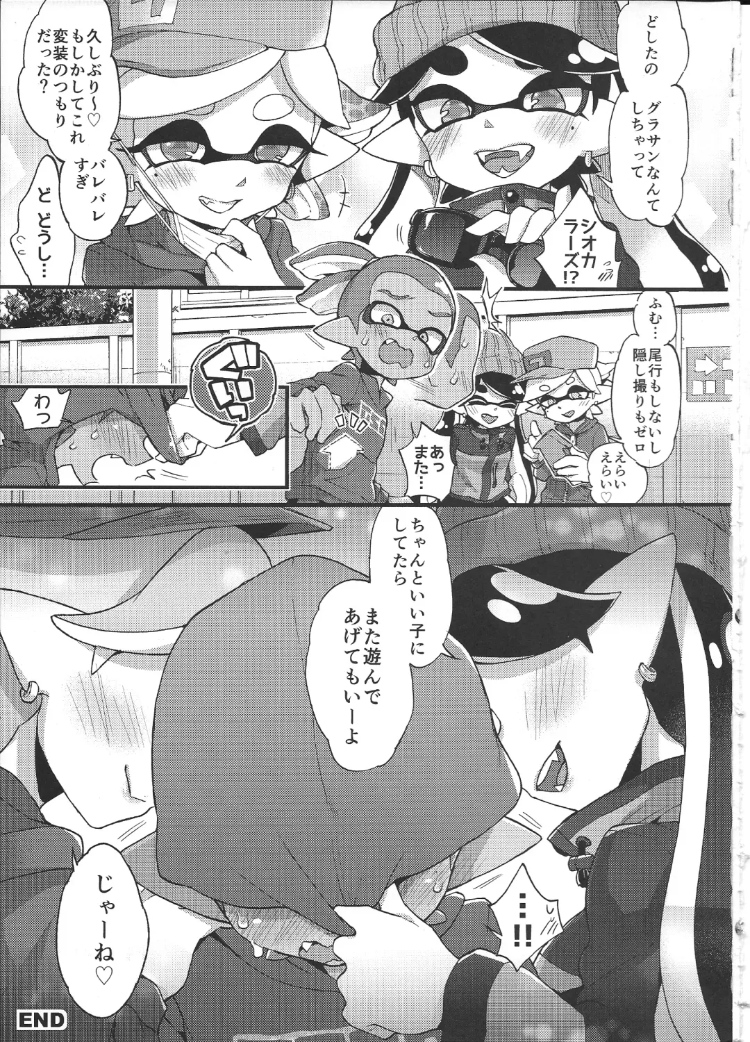 [Morishima Kon] Rironjou 3-patsu made nara Taeraremasu. - In Theory You Can Tolerate up to Three Shots Fhentai - Page 24