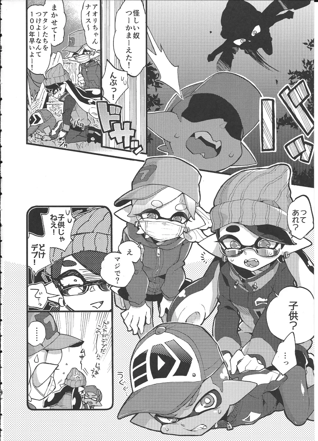 [Morishima Kon] Rironjou 3-patsu made nara Taeraremasu. - In Theory You Can Tolerate up to Three Shots Fhentai - Page 5