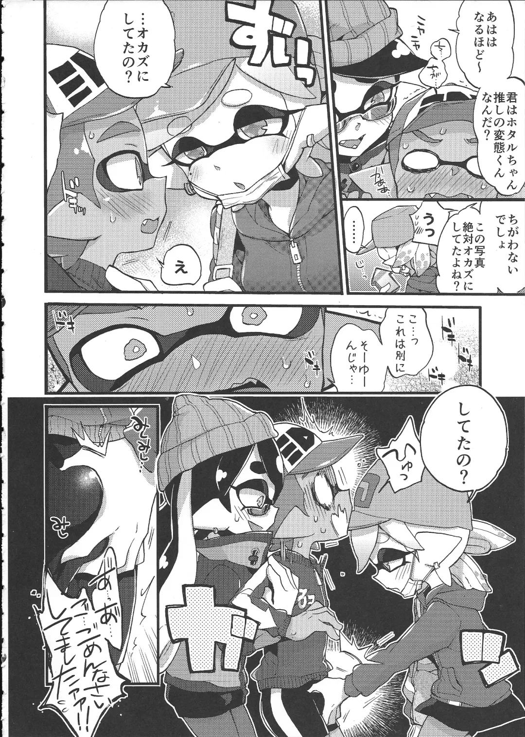 [Morishima Kon] Rironjou 3-patsu made nara Taeraremasu. - In Theory You Can Tolerate up to Three Shots Fhentai - Page 7