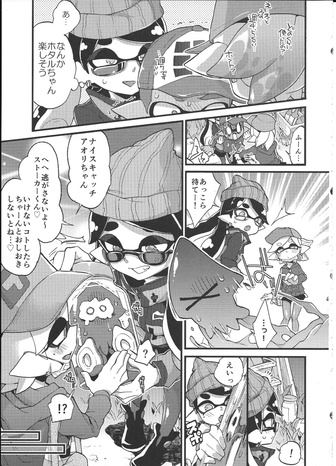 [Morishima Kon] Rironjou 3-patsu made nara Taeraremasu. - In Theory You Can Tolerate up to Three Shots Fhentai - Page 8