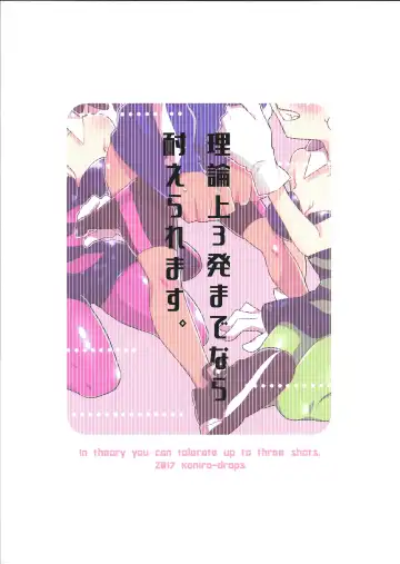 [Morishima Kon] Rironjou 3-patsu made nara Taeraremasu. - In Theory You Can Tolerate up to Three Shots Fhentai - Page 26